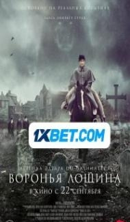 Ravens Hollow (2022) Hindi Dubbed poster