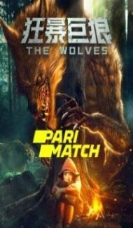 The Wolves (2022) Hindi Dubbed poster
