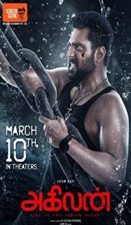 Agilan (2023) South Indian Hindi Dubbed Movie poster