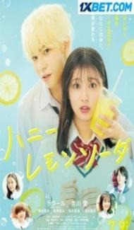 Honey Lemon Soda (2021) Hindi Dubbed poster