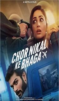 Chor Nikal Ke Bhaga (2023) Hindi Movie poster