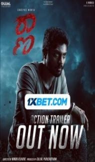 Raana (2022) South Indian Hindi Dubbed Movie poster