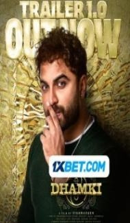 Das Ka Dhamki (2023) South Indian Hindi Dubbed Movie poster
