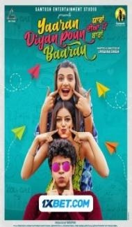 Yaaran Diyan Poun Baaran (2023) Punjabi Movie poster