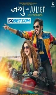 Jaggu Ani Juliet (2023) Marathi Movie poster