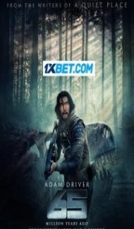 65 (2023) English Movie poster