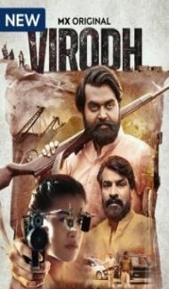 Virodh (2023) Hindi Web Series poster