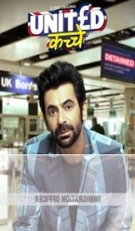 United Kacche (2023) Hindi Web Series poster