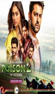 Poison 2 (2020) Web Series poster