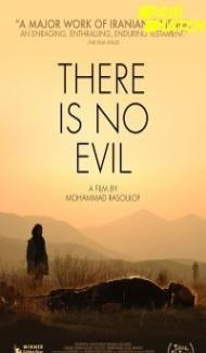 There Is No Evil (2020) Hindi Dubbed poster