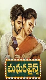 Madhura Wines (2021) South Indian Hindi Dubbed Movie poster