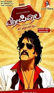 Topiwala (2013) South Indian Hindi Dubbed Movie poster