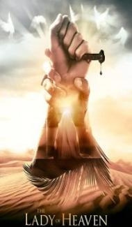 The Lady of Heaven (2021) Hindi Dubbed poster