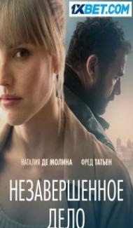 La maniobra de la tortuga (2022) Hindi Dubbed poster