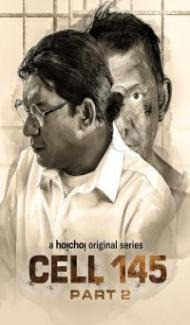 Cell 145 (Karagar) (2023) Season 2 Web Series poster