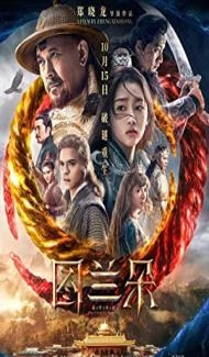 The Curse of Turandot (2021) Hindi Dubbed poster