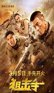 Sniper (2020) Hindi Dubbed poster