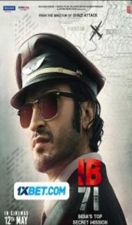 IB 71 (2023) Hindi Movie poster