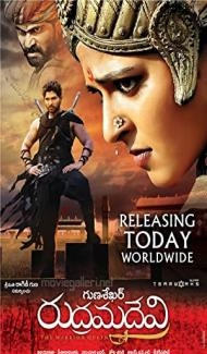 Rudhramadevi (2015) South Indian Hindi Dubbed Movie poster
