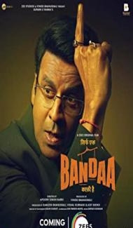 Sirf Ek Bandaa Kaafi Hai (2023) Hindi Movie poster