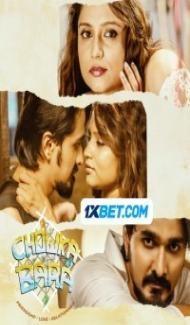 Chowka Bara (2023) South Indian Hindi Dubbed Movie poster