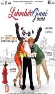 LehmberGinni (2023) Punjabi Movie poster