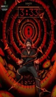 3 33 (2023) South Indian Hindi Dubbed Movie poster