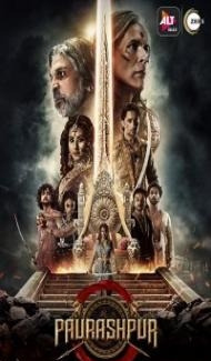 Paurashpur (2020) Web Series poster
