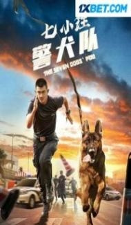 The Seven Dogs PDU (2023) Hindi Dubbed poster