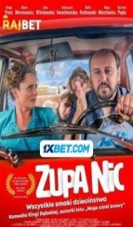 Back Then (2021) Hindi Dubbed poster