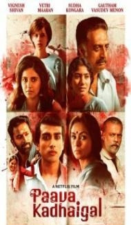 Paava Kadhaigal (2020) Web Series poster
