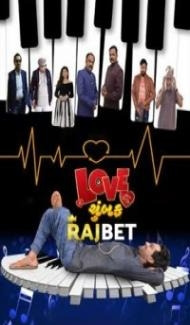Love Chumbak (2023) Gujarati Movie poster
