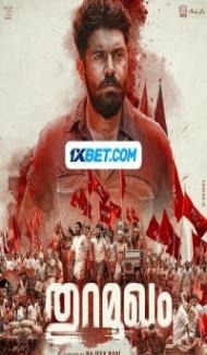 Thuramukham (2023) South Indian Hindi Dubbed Movie poster