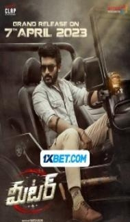 Meter (2023) South Indian Hindi Dubbed Movie poster