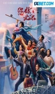 Farewell Beijing (2022) Hindi Dubbed poster