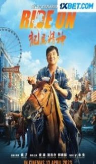 Ride On (2023) Hindi Dubbed poster