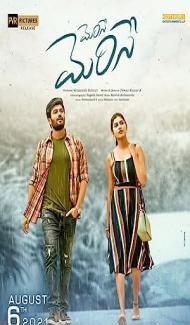 Merise Merise (2023) South Indian Hindi Dubbed Movie poster