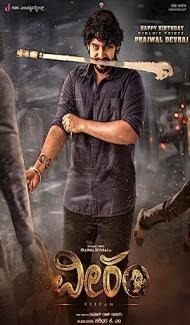 Veeram (2023) South Indian Hindi Dubbed Movie poster