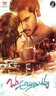 Okka Ammayi Thappa (2016) South Indian Hindi Dubbed Movie poster