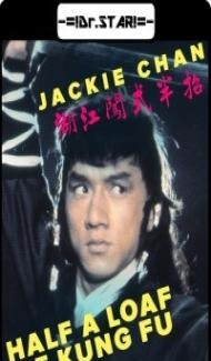 Half a Loaf of Kung Fu (1978) Hindi Dubbed poster