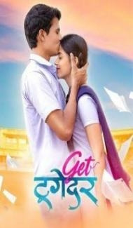 Get Together (2023) Marathi Movie poster