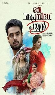 Oru Kuprasidha Payyan (2018) South Indian Hindi Dubbed Movie poster