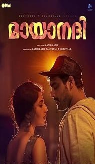 Mayaanadhi (2017) South Indian Hindi Dubbed Movie poster