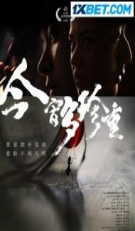 Precious Is the Night (2020) Hindi Dubbed poster