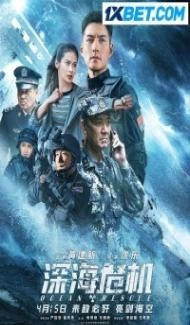 Ocean Rescue (2023) Hindi Dubbed poster