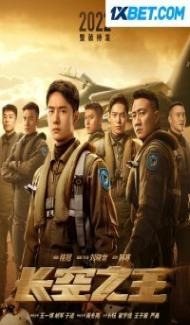Born To Fly (2023) Hindi Dubbed poster