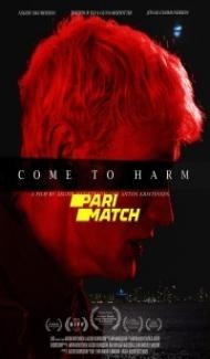 Harmur (2021) Hindi Dubbed poster