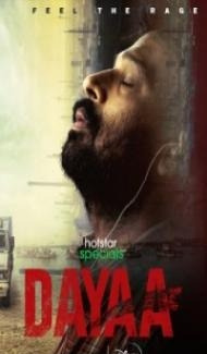 Dayaa (2023) Web Series poster