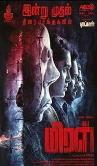 Miral (2022) South Indian Hindi Dubbed Movie poster