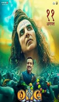 OMG 2 (2023) Hindi Movie poster